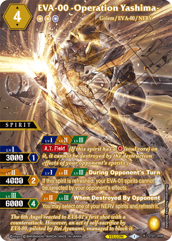 Battle Spirits Saga: Evangelion Destined Assault Starter Deck