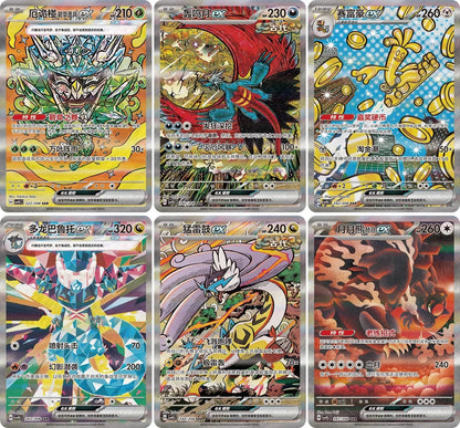 Pokémon TCG: Terastal Grand Gathering CSV9.5C Booster Box (Simplified Chinese)