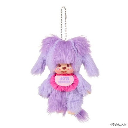 Monchhichi - Shinako x Monchhichi collaboration 2nd edition Monchhichi Keychain