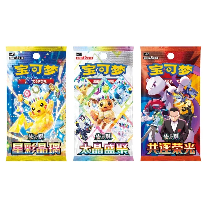 Pokémon TCG: Scarlet & Violet 2026 Mid-Autumn Festival Gift Box (Simplified Chinese)