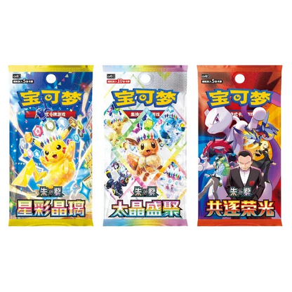 Pokémon TCG: Scarlet & Violet 2026 Mid-Autumn Festival Gift Box (Simplified Chinese)