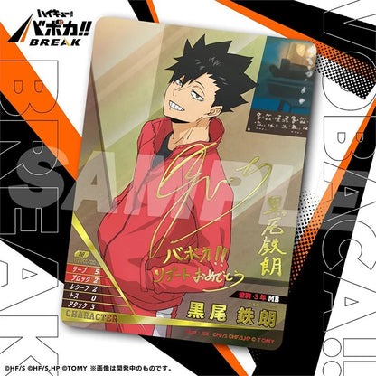 Haikyuu!! Vobaca Break TCG: HV-P01 The Dumpster Battle Booster Box Vol.1