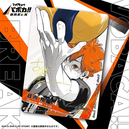 Haikyuu!! Vobaca Break TCG: HV-P01 The Dumpster Battle Booster Box Vol.1