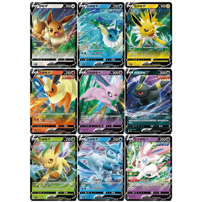 Pokémon TCG: CBB2C Gem Pack VOL.2 Booster Pack (Simplified Chinese)