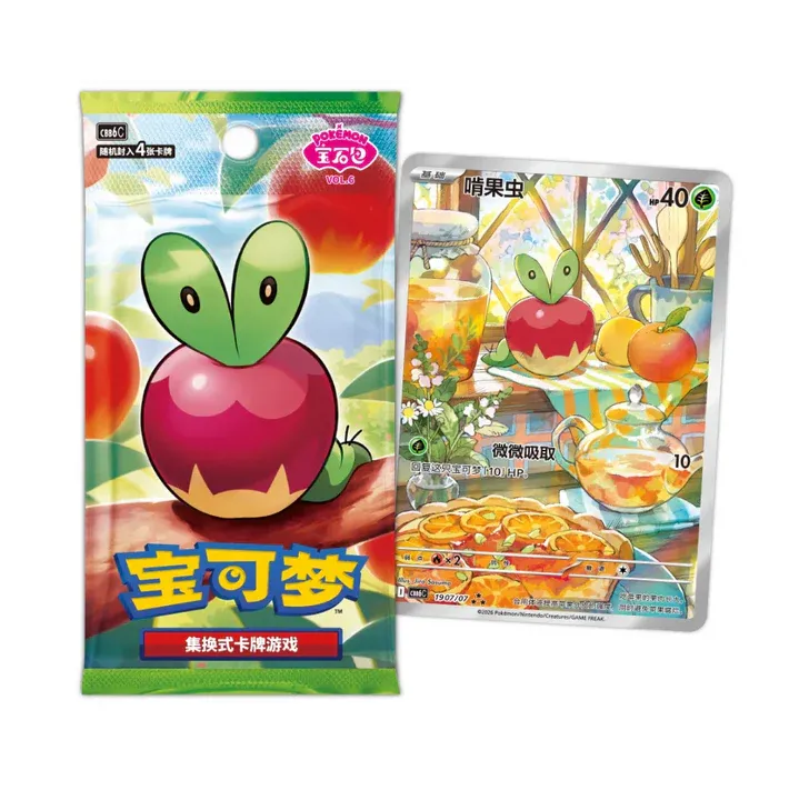Pokémon TCG: Gemstone Volume.6 Booster Box (Simplified Chinese)