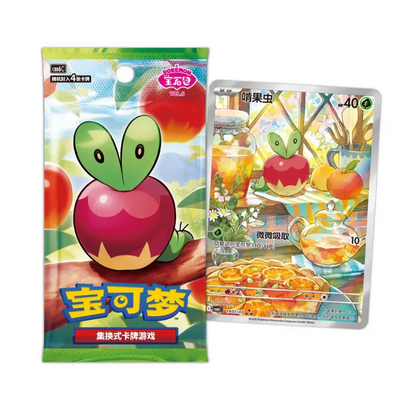 Pokémon TCG: Gemstone Volume.6 Booster Box (Simplified Chinese)