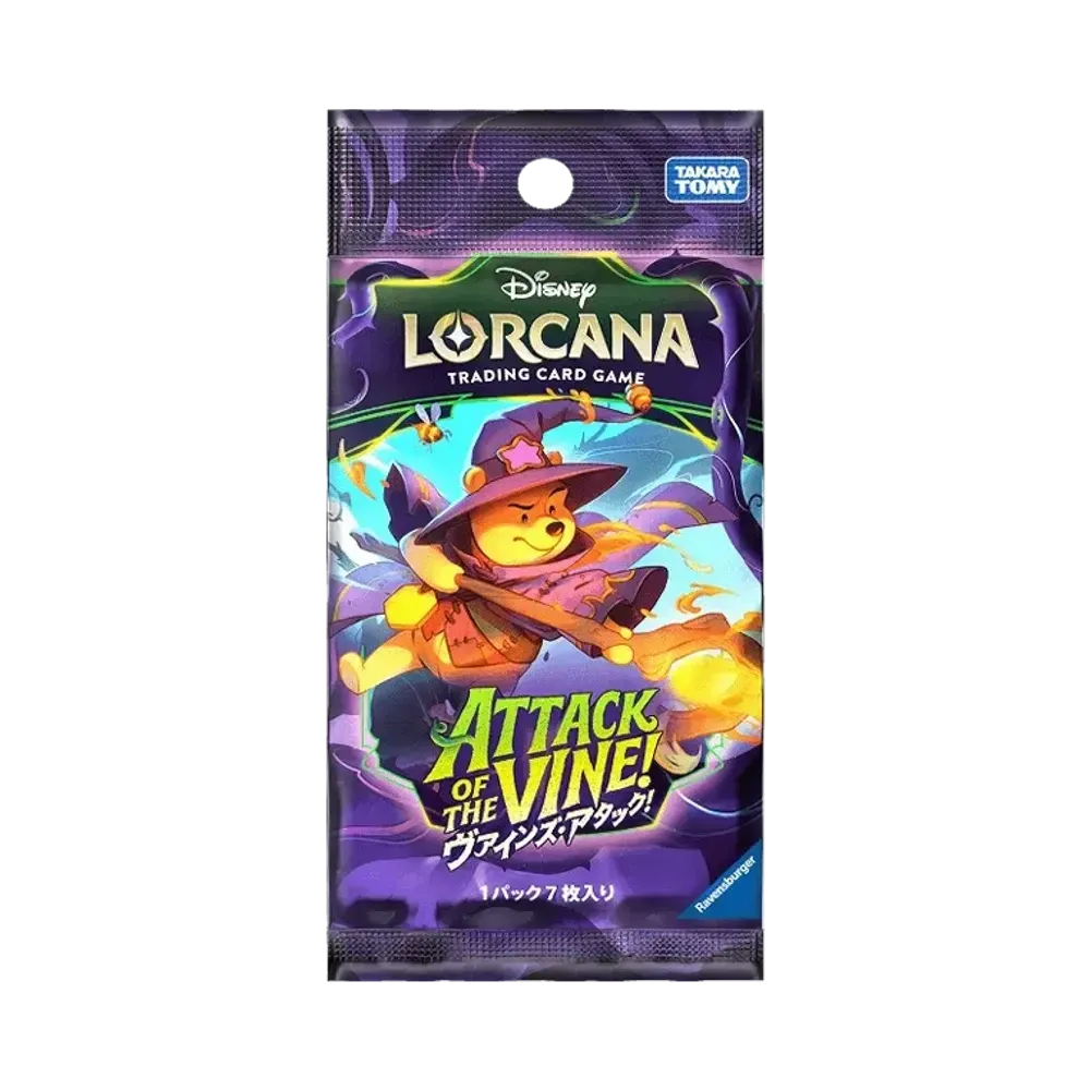 Disney Lorcana TCG: Attack of the Vine! Booster Pack (Japanese)