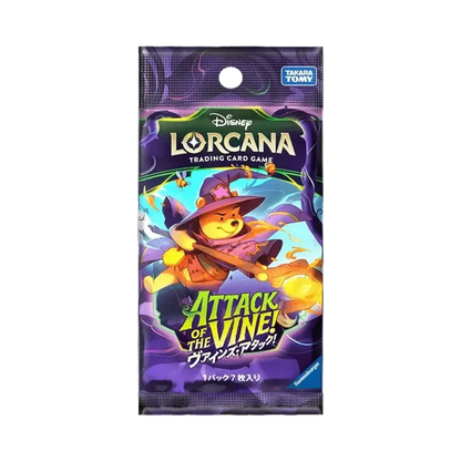 Disney Lorcana TCG: Attack of the Vine! Booster Pack (Japanese)