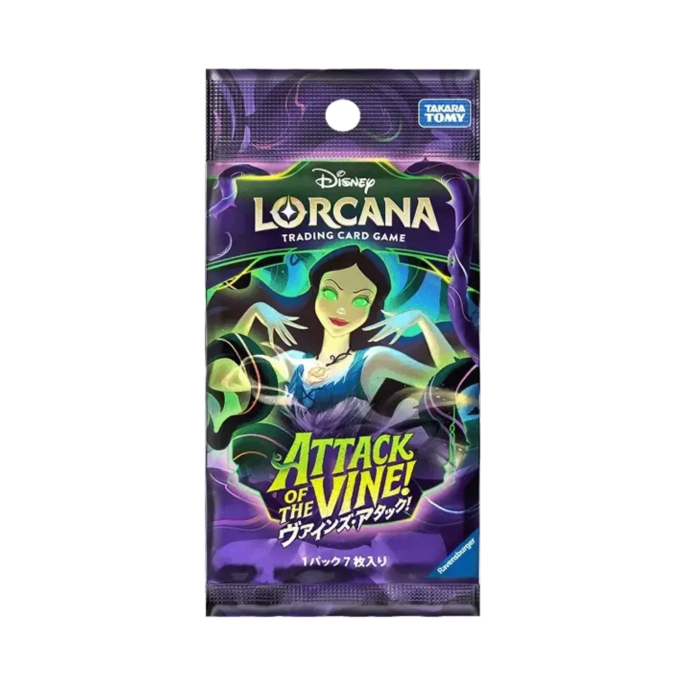 Disney Lorcana TCG: Attack of the Vine! Booster Pack (Japanese)