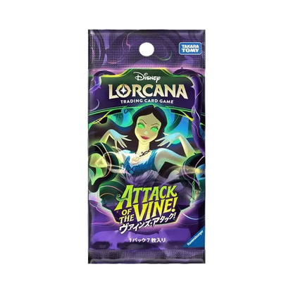 Disney Lorcana TCG: Attack of the Vine! Booster Pack (Japanese)