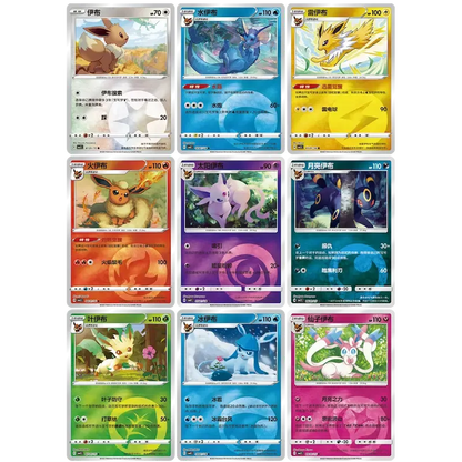 Pokémon TCG: CBB2C Gem Pack VOL.2 Booster Pack (Simplified Chinese)