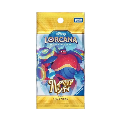 Disney Lorcana TCG: Hyperia City Booster Pack (Japanese)
