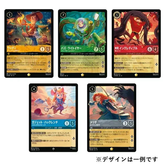 Disney Lorcana TCG: Wilds Unknown Booster Pack (Japanese)