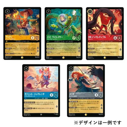 Disney Lorcana TCG: Wilds Unknown Booster Pack (Japanese)
