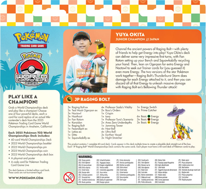 Pokémon TCG: 2025 Pokémon World Championships Deck