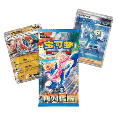 Pokémon TCG: Blade Awakened Scarlet &Violet CSV7C Slim Booster Box (Simplified Chinese)