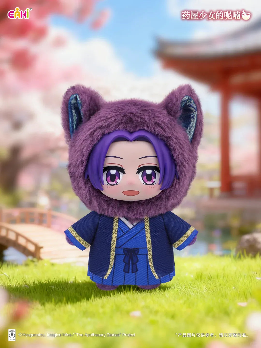 EAKI The Apothacary Diaries Plush Blind Box