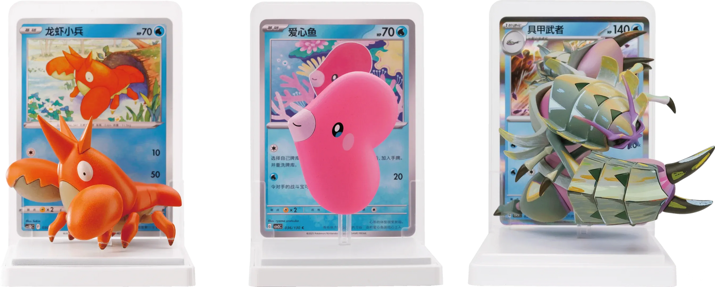 Pokémon TCG – Simplified Chinese Pokemon Dream Painting Water Ecology Figurine Set Blind Box