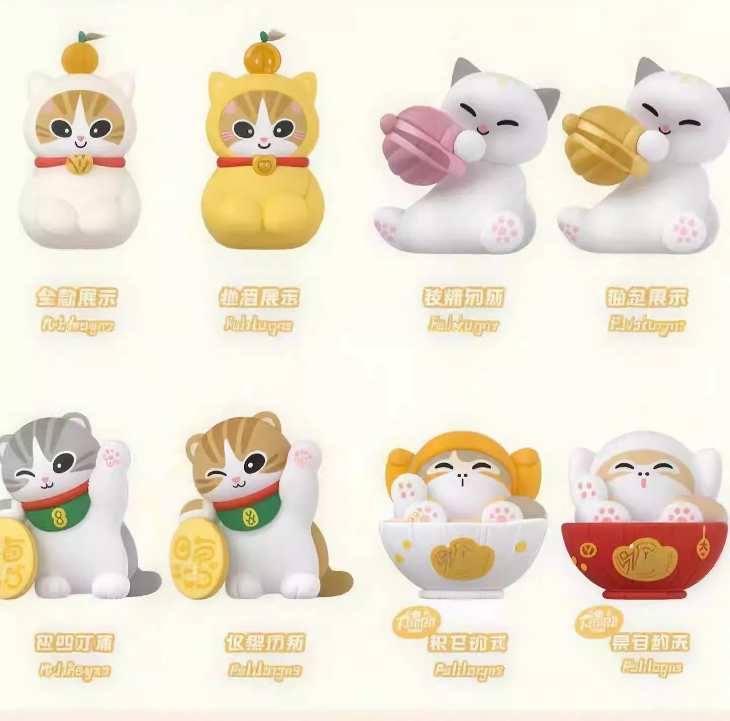 MOFUSAND - Fortune Neko Series Mini Figures Blind Box