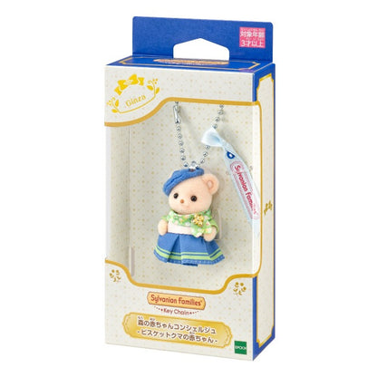 Sylvanian Families - Keychain Forest Baby Concierge Biscuit Bear Baby