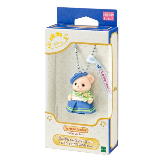 Sylvanian Families - Keychain Forest Baby Concierge Biscuit Bear Baby