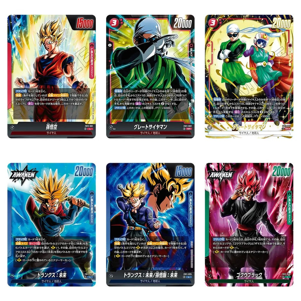 DRAGON BALL SUPER CARD GAME - Fusion World: BRIGHTNESS OF HOPE [FB11] Booster Box Japanese