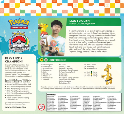 Pokémon TCG: 2025 Pokémon World Championships Deck