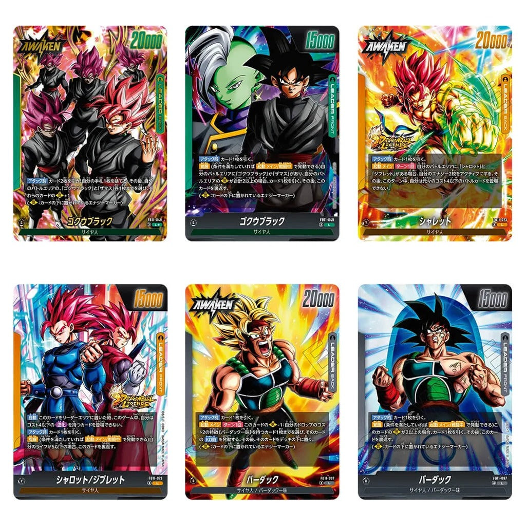 DRAGON BALL SUPER CARD GAME - Fusion World: BRIGHTNESS OF HOPE [FB11] Booster Box Japanese