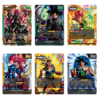 DRAGON BALL SUPER CARD GAME - Fusion World: BRIGHTNESS OF HOPE [FB11] Booster Box Japanese