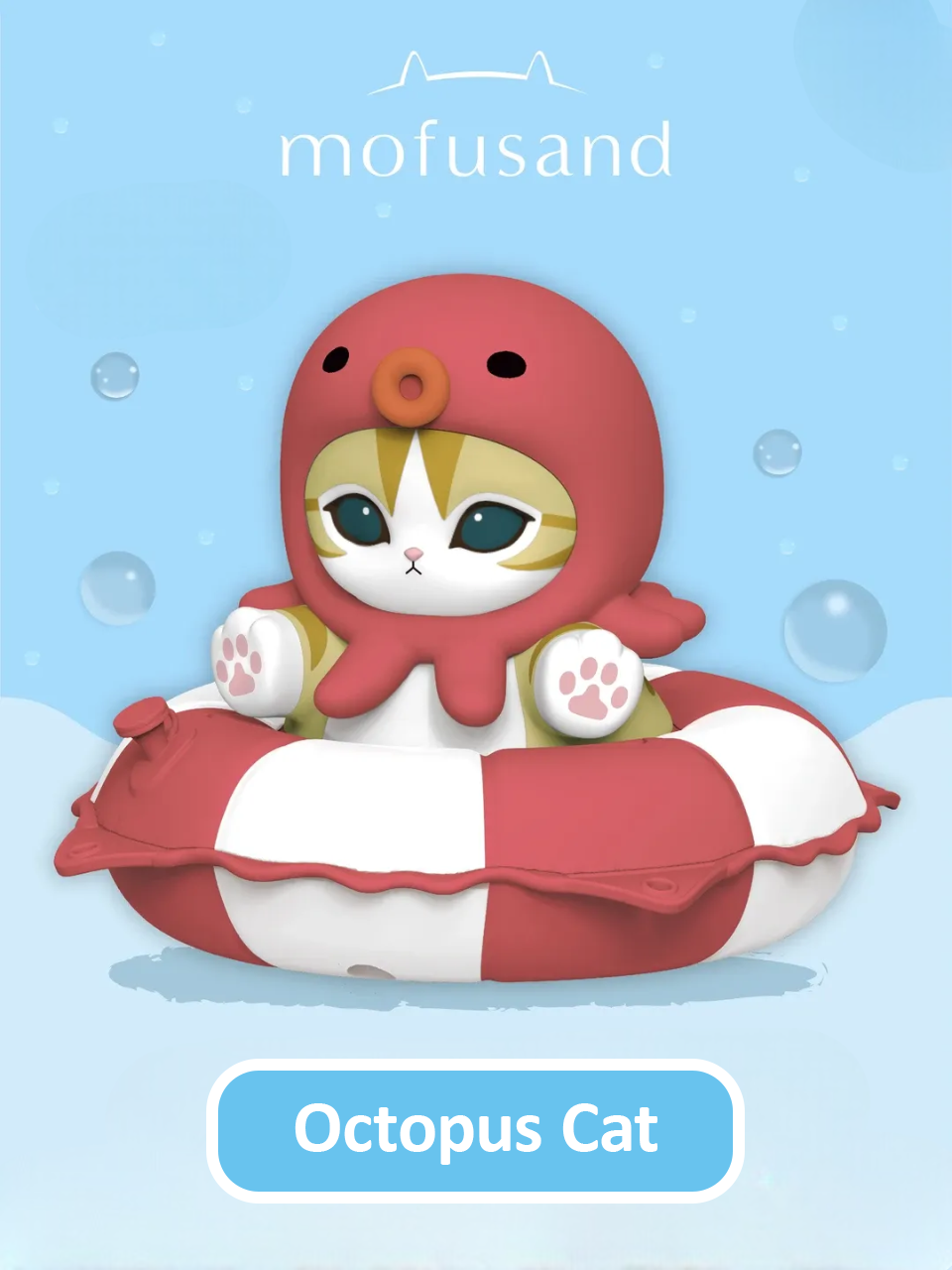 MOFUSAND - Swimming Ring Series Figure Blind Box
