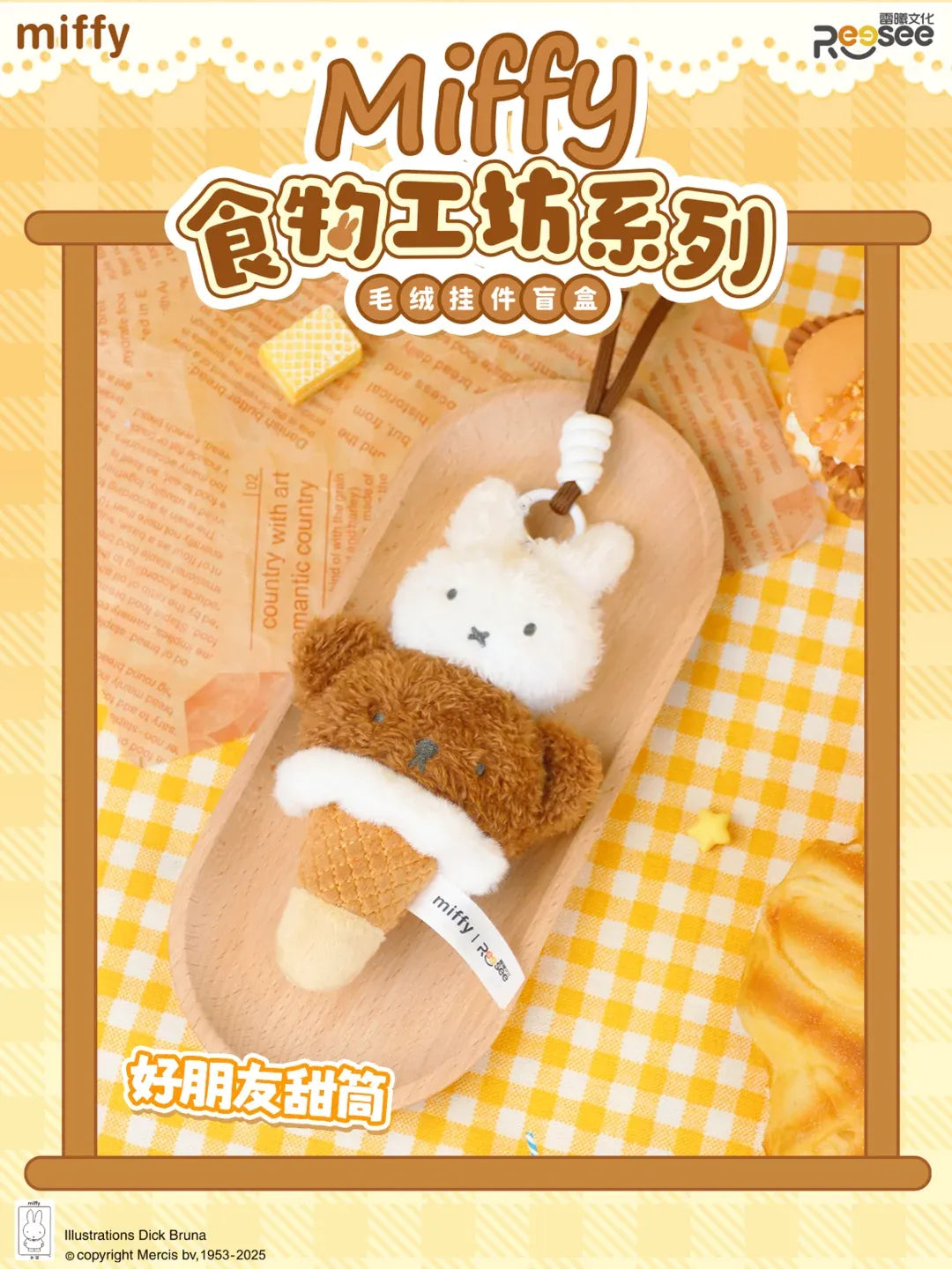 Reesee x Miffy Food Workshop Serie Plush Blind Box