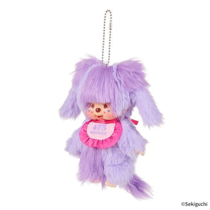 Monchhichi - Shinako x Monchhichi collaboration 2nd edition Monchhichi Keychain