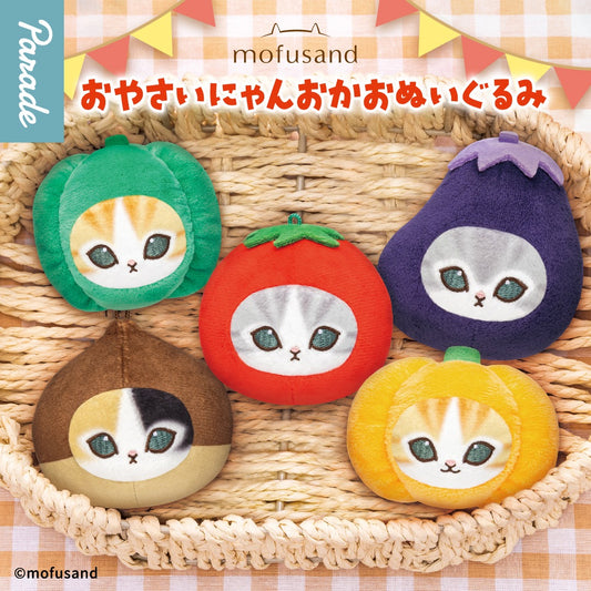 mofusand Vegetable Cats Face Plush Blind Box