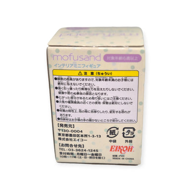 MOFUSAND - Mini Figure Blind Box - Vol 1 (Yellow)