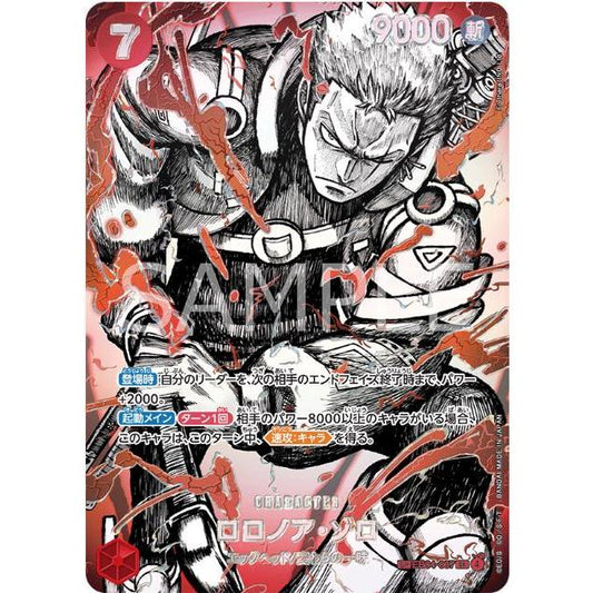 ONE PIECE Roronoa Zoro EB04-007 Conqueror's Haki SP Japanese trading card