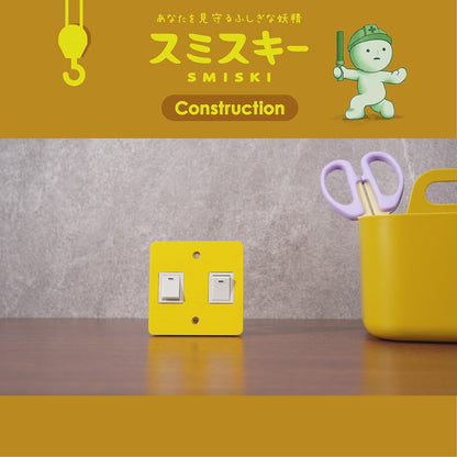 Smiski - Construction Series Blind Box