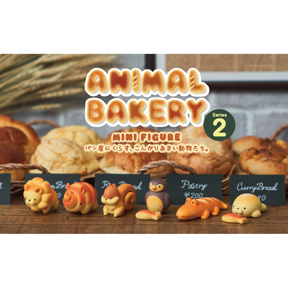 Dreams - Animal Bakery Mini Figure Series 2