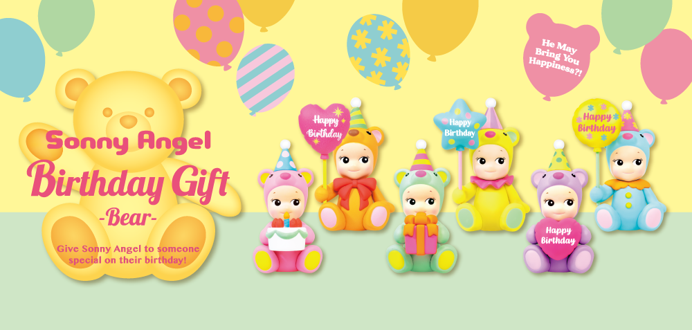 Sonny Angel - Happy Birthday Bear Series