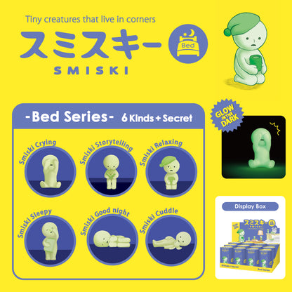Smiski - Bed Series Blind Box