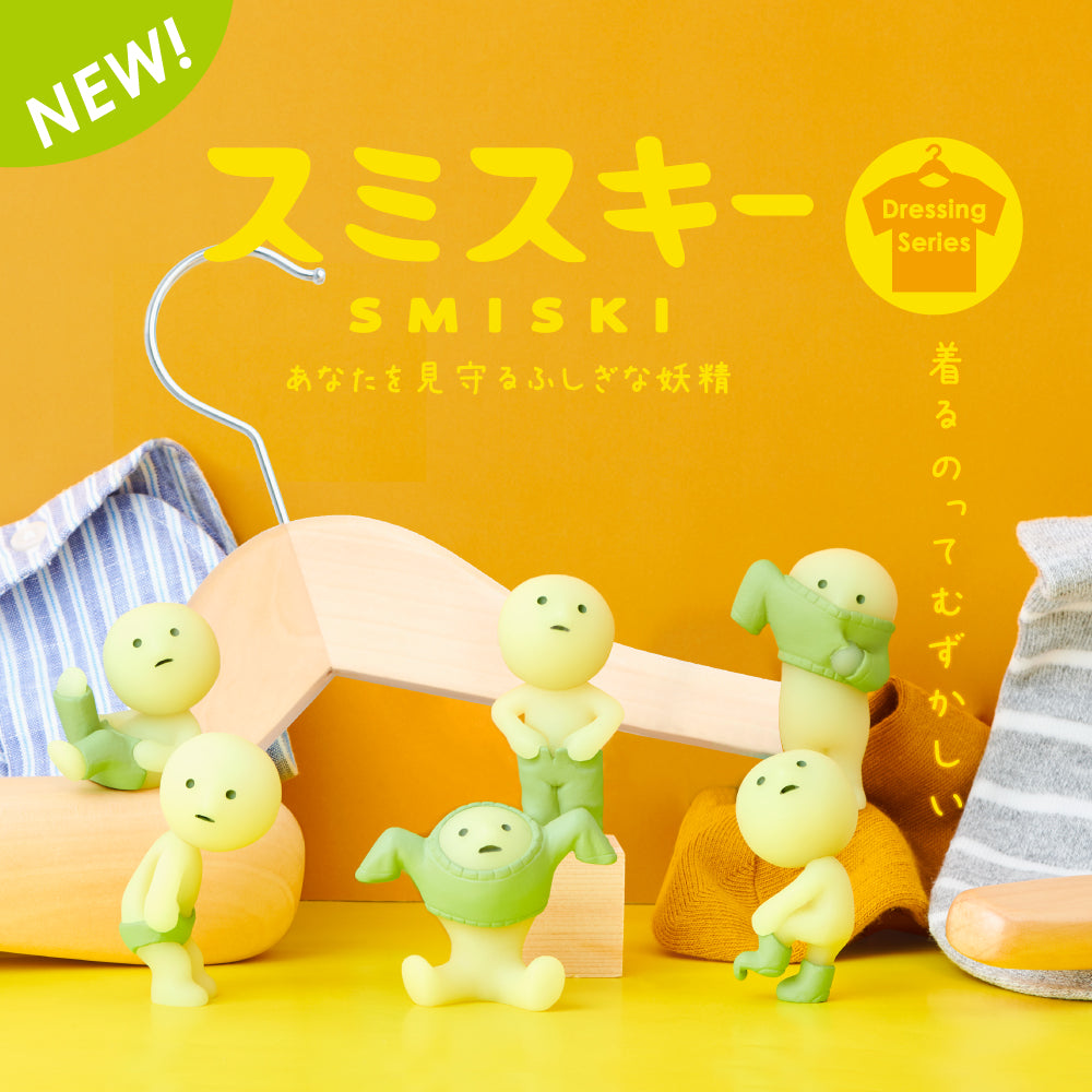 Smiski - Dressing Series Blind Box