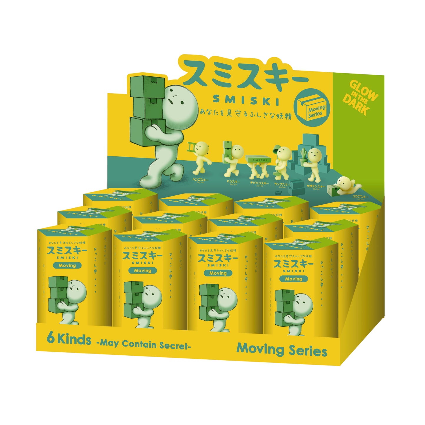 Smiski - Moving Series Blind Box