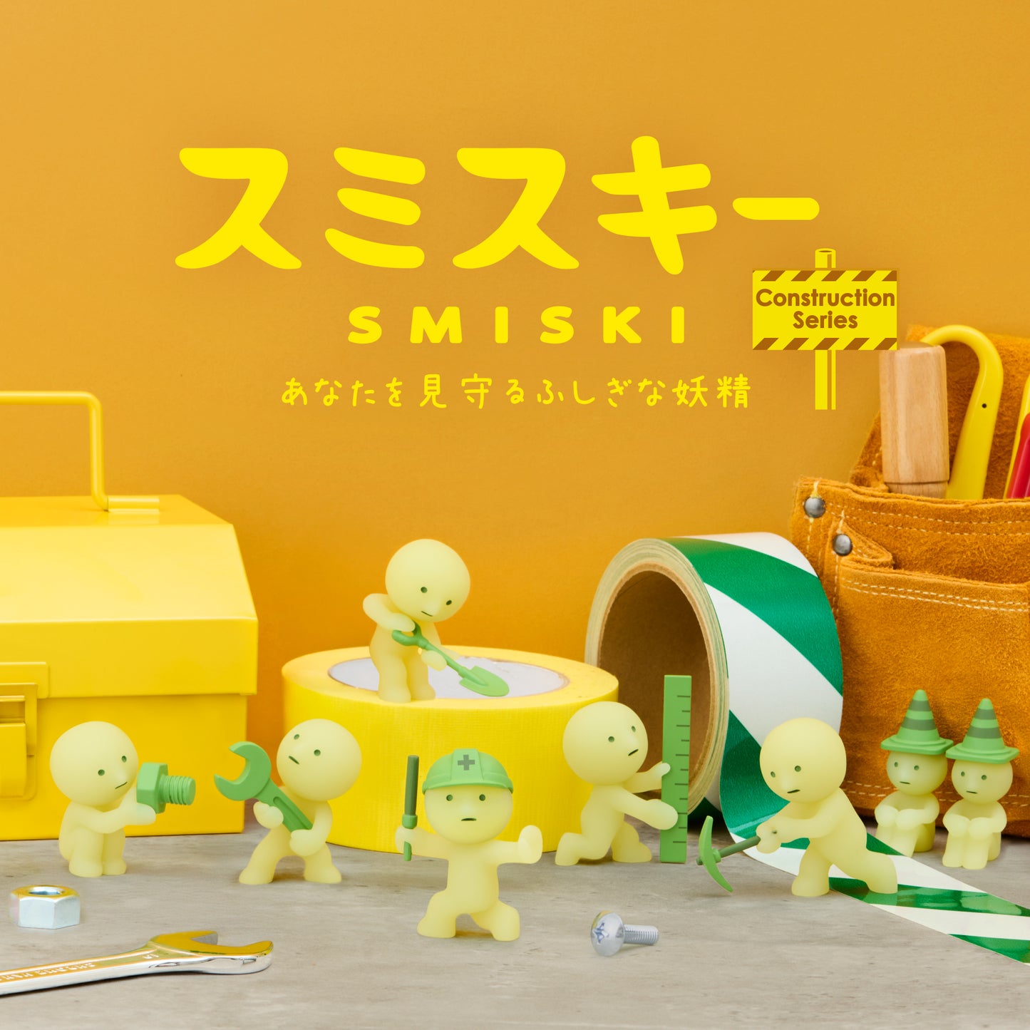 Smiski - Construction Series Blind Box