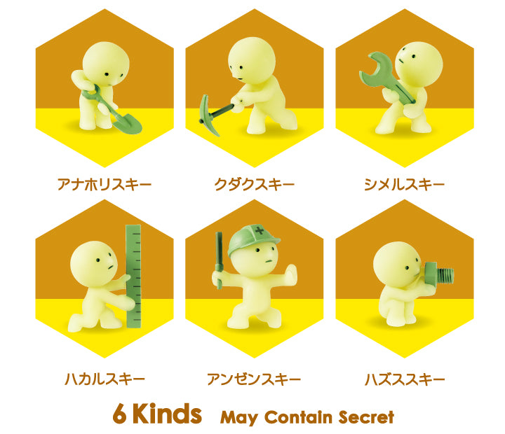 Smiski - Construction Series Blind Box