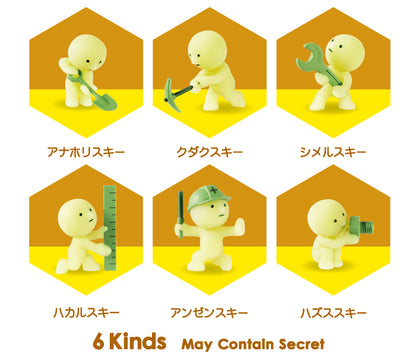 Smiski - Construction Series Blind Box