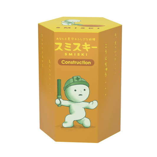 SMISKI Construction Series blind box - Single Box