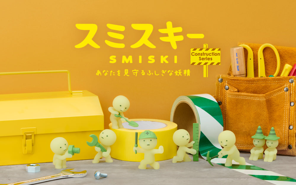 SMISKI Construction Series blind box, glowing mini worker figurines with builder poses, noctilucent corner hiding collectible toys