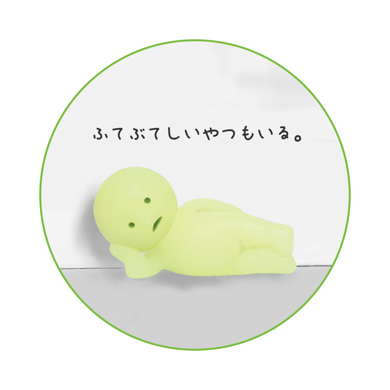 Smiski - Series 1 Blind Box
