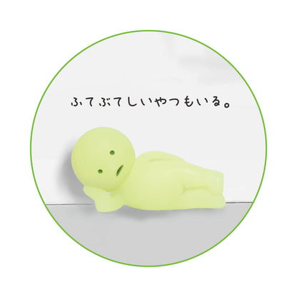Smiski - Series 1 Blind Box
