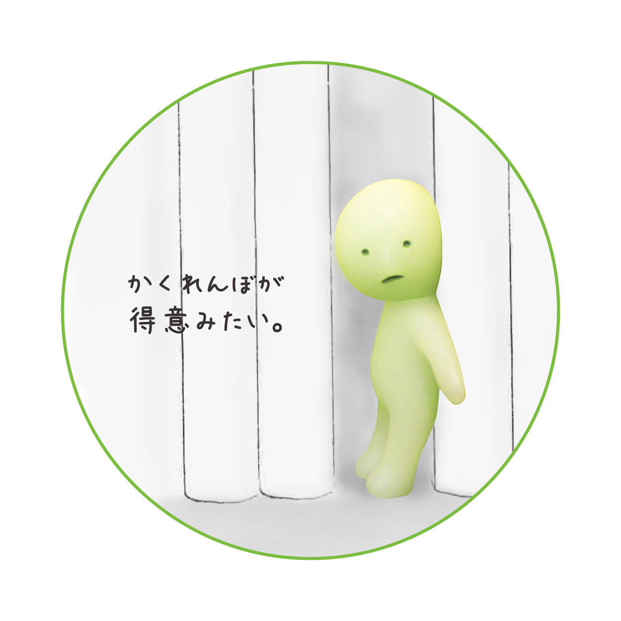Smiski - Series 1 Blind Box