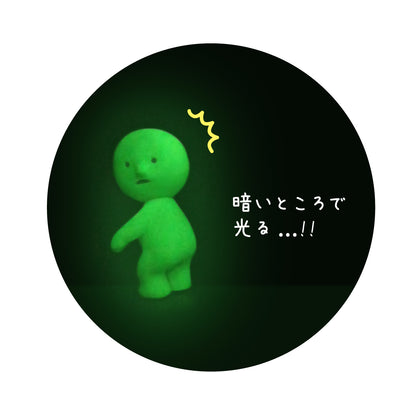 Smiski - Series 1 Blind Box